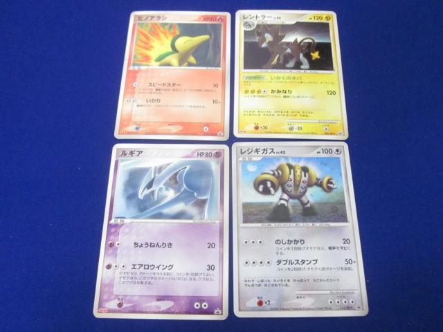 Yahoo!オークション -「明治」(まとめ売り) (ポケモンカード Yahoo!オークション -「明治」(まとめ売り) (ポケモンカード