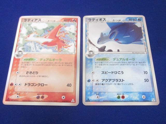 Yahoo!オークション -「ポケモンカード デルタ種」の落札相場 Yahoo!オークション -「ポケモンカード デルタ種」の落札相場