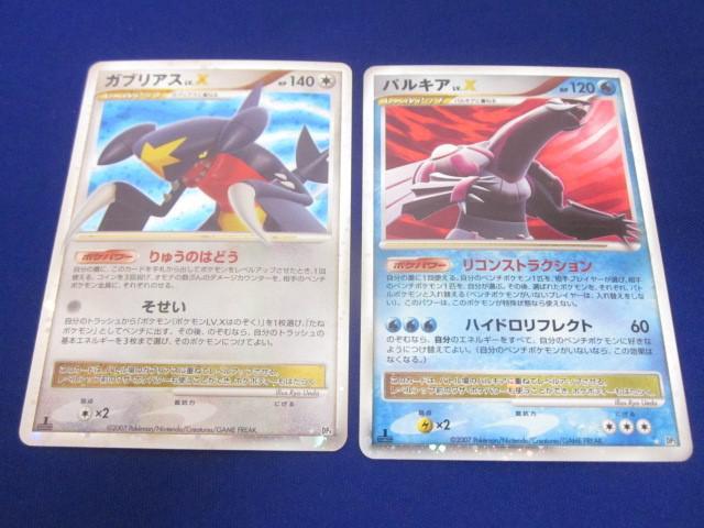 2025年最新】Yahoo!オークション -ポケモンカードゲームdp 2025年最新】Yahoo!オークション -ポケモンカードゲームdp