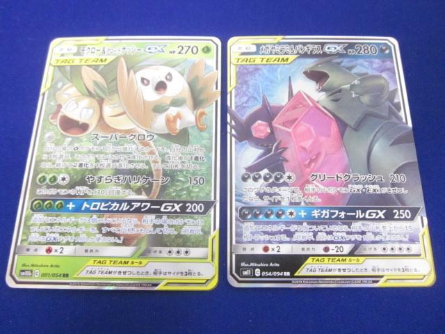 Yahoo!オークション -「ポケモンカード ヤミラミ」の落札相場