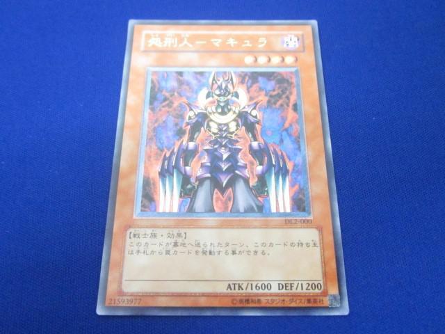Yahoo!オークション -「処刑人-マキュラ dl2-000 アルティメット Yahoo!オークション -「処刑人-マキュラ dl2-000 アルティメット