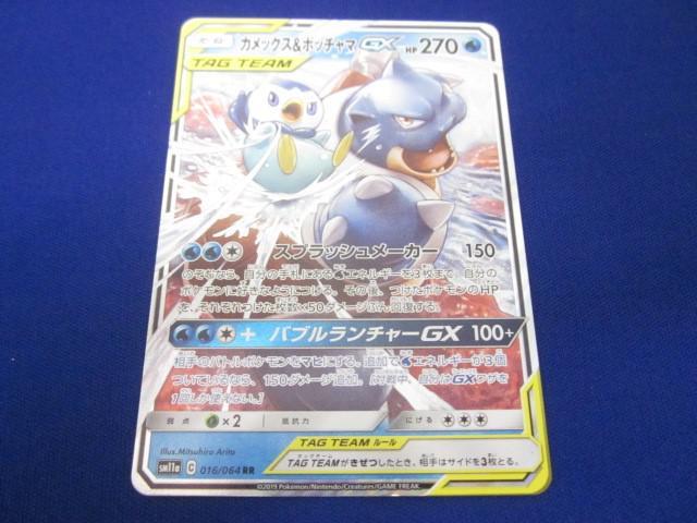 2025年最新】Yahoo!オークション -ポケモンカード ポッチャマ