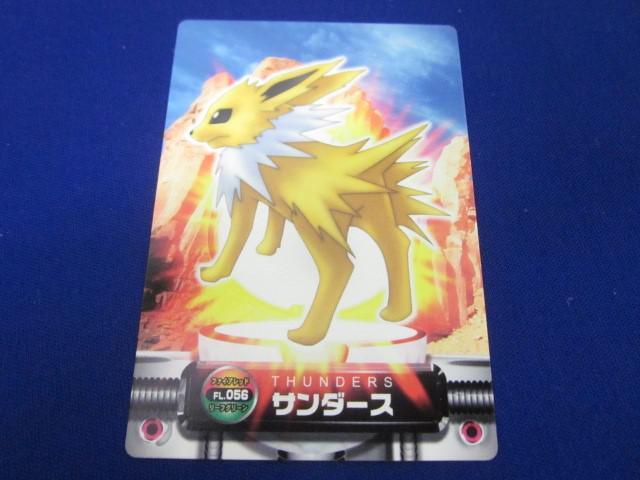 Yahoo!オークション -「ポケモンずかんカード」の落札相場・落札価格 Yahoo!オークション -「ポケモンずかんカード」の落札相場・落札価格