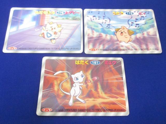 Yahoo!オークション -「トップガム」(ポケモンカードゲーム Yahoo!オークション -「トップガム」(ポケモンカードゲーム