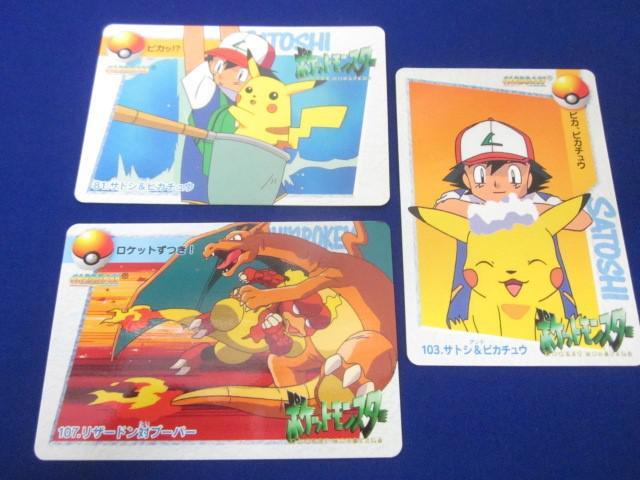2025年最新】Yahoo!オークション -ポケモンアニメ サトシの中古 2025年最新】Yahoo!オークション -ポケモンアニメ サトシの中古