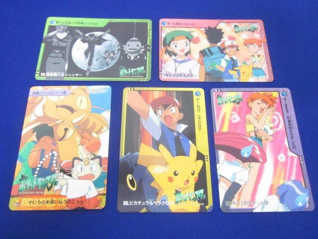 Yahoo!オークション -「ポケモン アニメコレクション」の落札 Yahoo!オークション -「ポケモン アニメコレクション」の落札