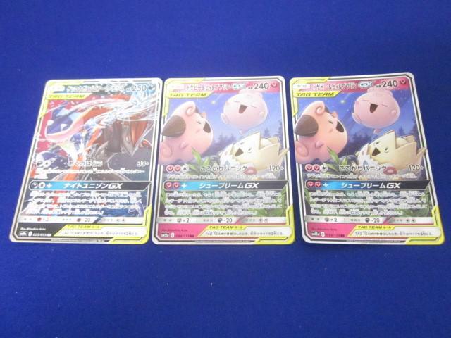 Yahoo!オークション -「トゲピー&ピィ&ププリンgx」の落札相場 Yahoo!オークション -「トゲピー&ピィ&ププリンgx」の落札相場