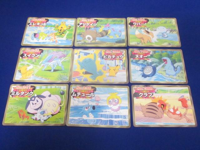 Yahoo!オークション -「トップガム」(ポケモンカードゲーム Yahoo!オークション -「トップガム」(ポケモンカードゲーム