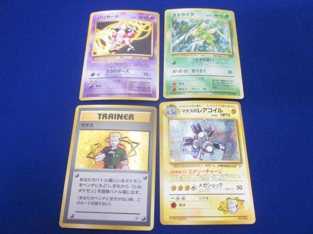 ポケモン - ポケモンカード バリヤードexの通販 by shop