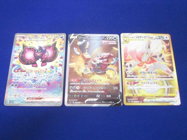 Yahoo!オークション -「ポケモンカード ゾロアーク ur」(ゲーム Yahoo!オークション -「ポケモンカード ゾロアーク ur」(ゲーム