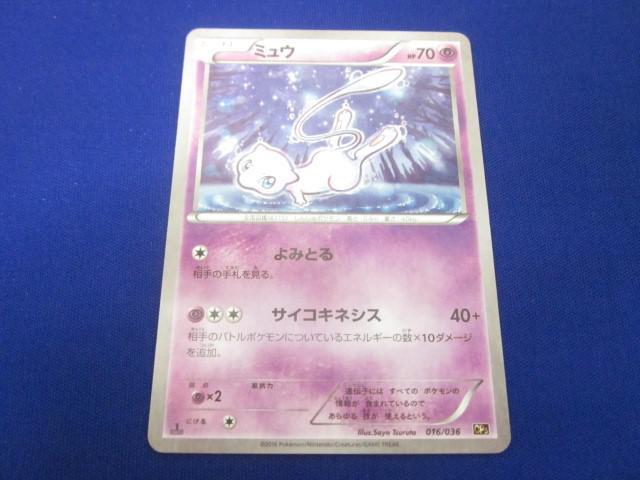 2025年最新】Yahoo!オークション -ポケモンカード cp5 ミュウの 2025年最新】Yahoo!オークション -ポケモンカード cp5 ミュウの