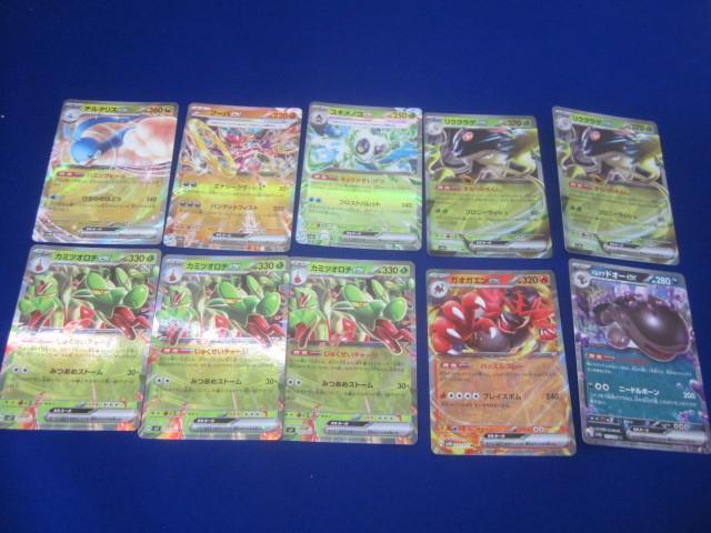 2025年最新】ポケモンカード チルタリス 商品一覧 - Yahoo 2025年最新】ポケモンカード チルタリス 商品一覧 - Yahoo