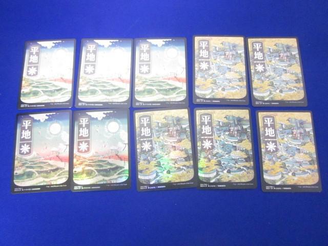 Yahoo!オークション -「mtg 土地 セット」(まとめ売り) (Magic