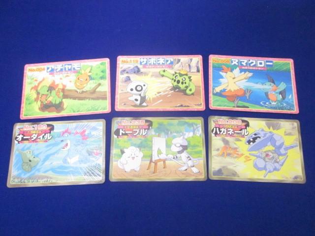 Yahoo!オークション -「ポケモン カード トップサン」の落札相場 Yahoo!オークション -「ポケモン カード トップサン」の落札相場