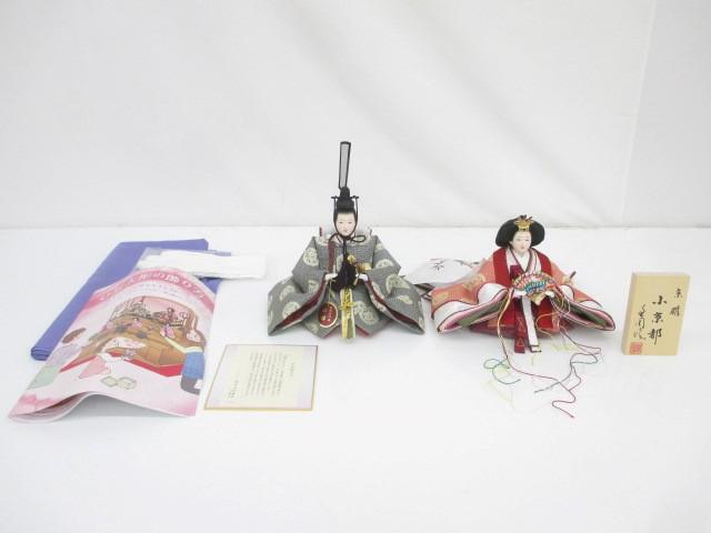 2025年最新】Yahoo!オークション -親王飾りの中古品・新品・未