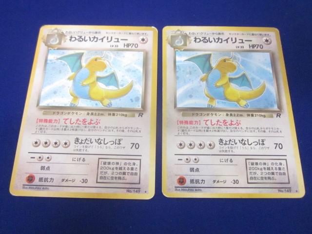 Yahoo!オークション -「149」(ポケモンカードゲーム Yahoo!オークション -「149」(ポケモンカードゲーム