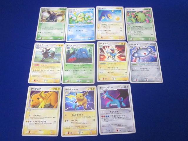 Yahoo!オークション -「ポケモンカード ヘラクロス」の落札相場 Yahoo!オークション -「ポケモンカード ヘラクロス」の落札相場