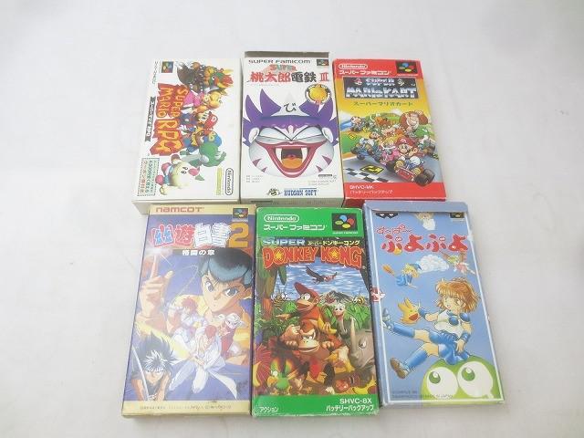 Yahoo!オークション -「幽遊白書 スーパーファミコン」の落札 Yahoo!オークション -「幽遊白書 スーパーファミコン」の落札