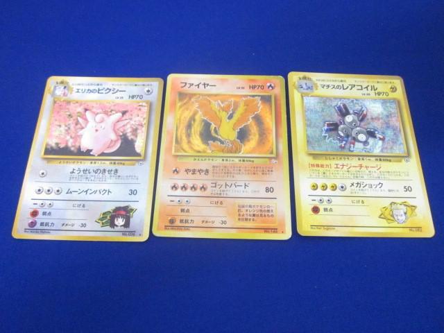 Yahoo!オークション -「ポケモンカード レアコイル」の落札相場 Yahoo!オークション -「ポケモンカード レアコイル」の落札相場