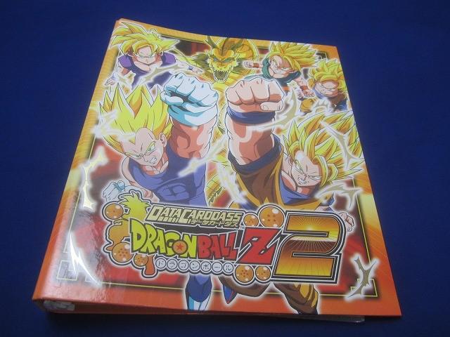 Yahoo!オークション -「ドラゴンボール カードダス ファイル」の Yahoo!オークション -「ドラゴンボール カードダス ファイル」の