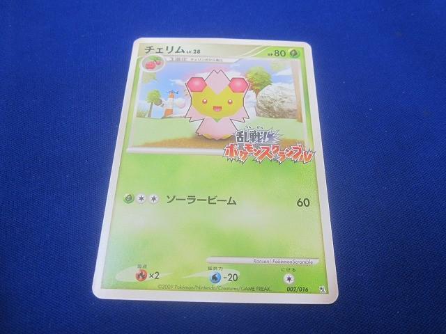 Yahoo!オークション -「チェリム ポケモン」の落札相場・落札価格