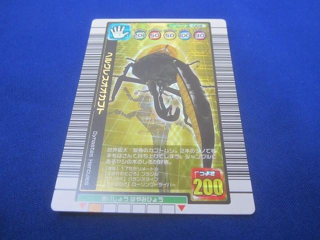 2025年最新】Yahoo!オークション -ムシキング カードの中古品 2025年最新】Yahoo!オークション -ムシキング カードの中古品