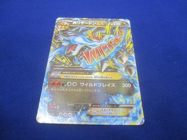 2025年最新】ポケモンカード リザードンexのおすすめ商品一覧 2025年最新】ポケモンカード リザードンexのおすすめ商品一覧
