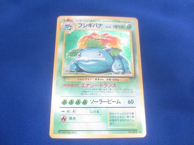 2025年最新】Yahoo!オークション -ポケモンカード 旧裏面 2025年最新】Yahoo!オークション -ポケモンカード 旧裏面