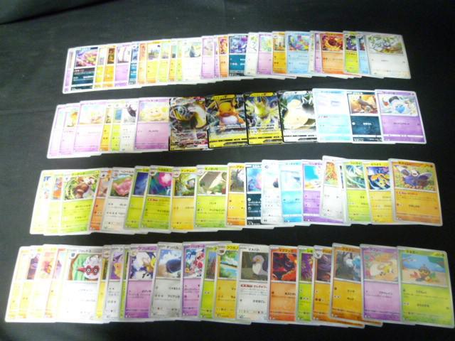 ポケモンカード レアカード 約1000枚 まとめ売り｜Yahoo!フリマ