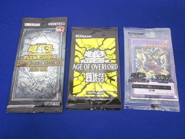 遊戯王 セブンイレブン(非売品) 第一弾 第二弾 未開封 - メルカリ