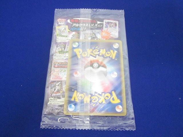 ゆんの気まぐれオークション （梅） 9枚 ポケモンカード 金、銀