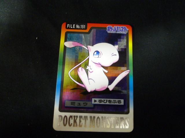 Yahoo!オークション -「ポケモン カード バンプレスト」の落札
