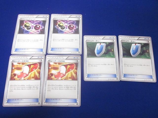 Yahoo!オークション -「サーチ」(まとめ売り) (ポケモンカード