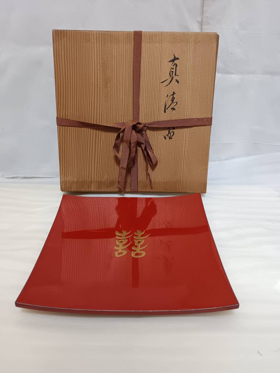 2025年最新】Yahoo!オークション -平安象彦の中古品・新品・未 2025年最新】Yahoo!オークション -平安象彦の中古品・新品・未