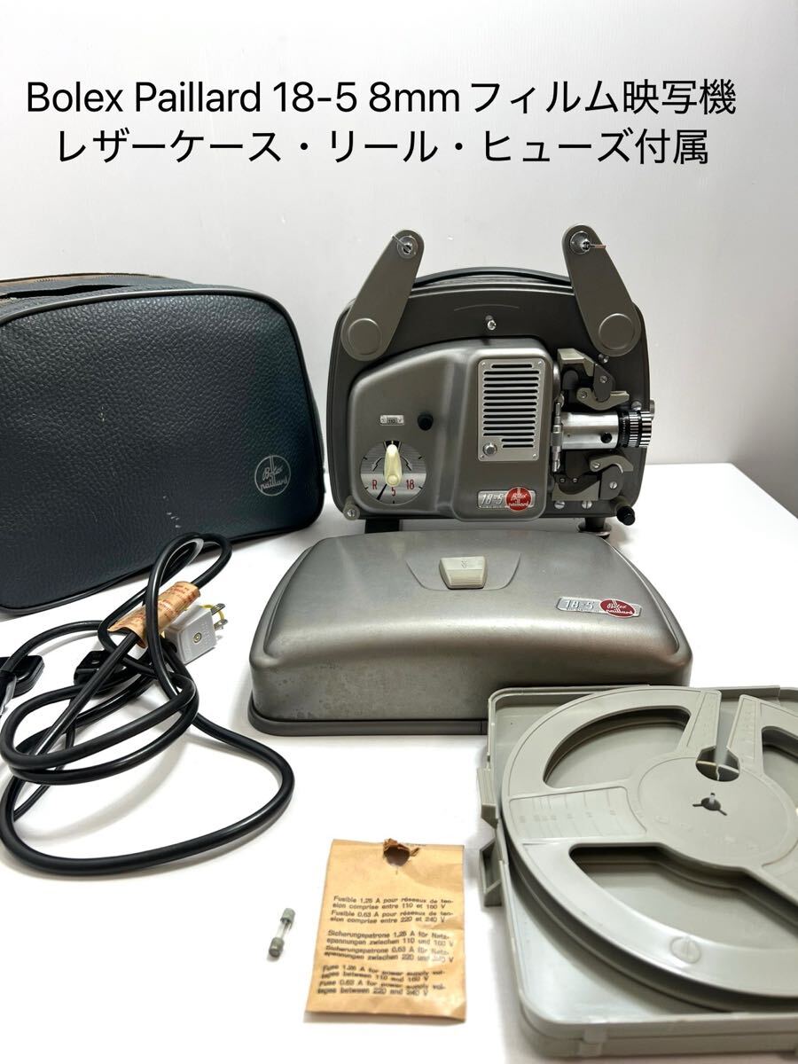 Yahoo!オークション -「映写機」(アンティーク、コレクション Yahoo!オークション -「映写機」(アンティーク、コレクション