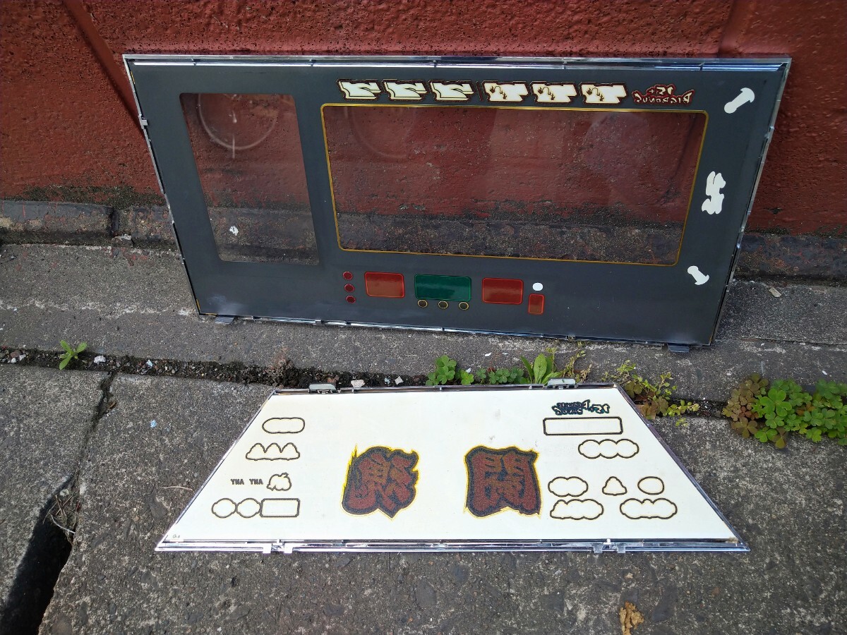 非売品　アントニオ猪木パネル アントニオ猪木をさがして」Blu-rayで猪木キャンバスパネルが