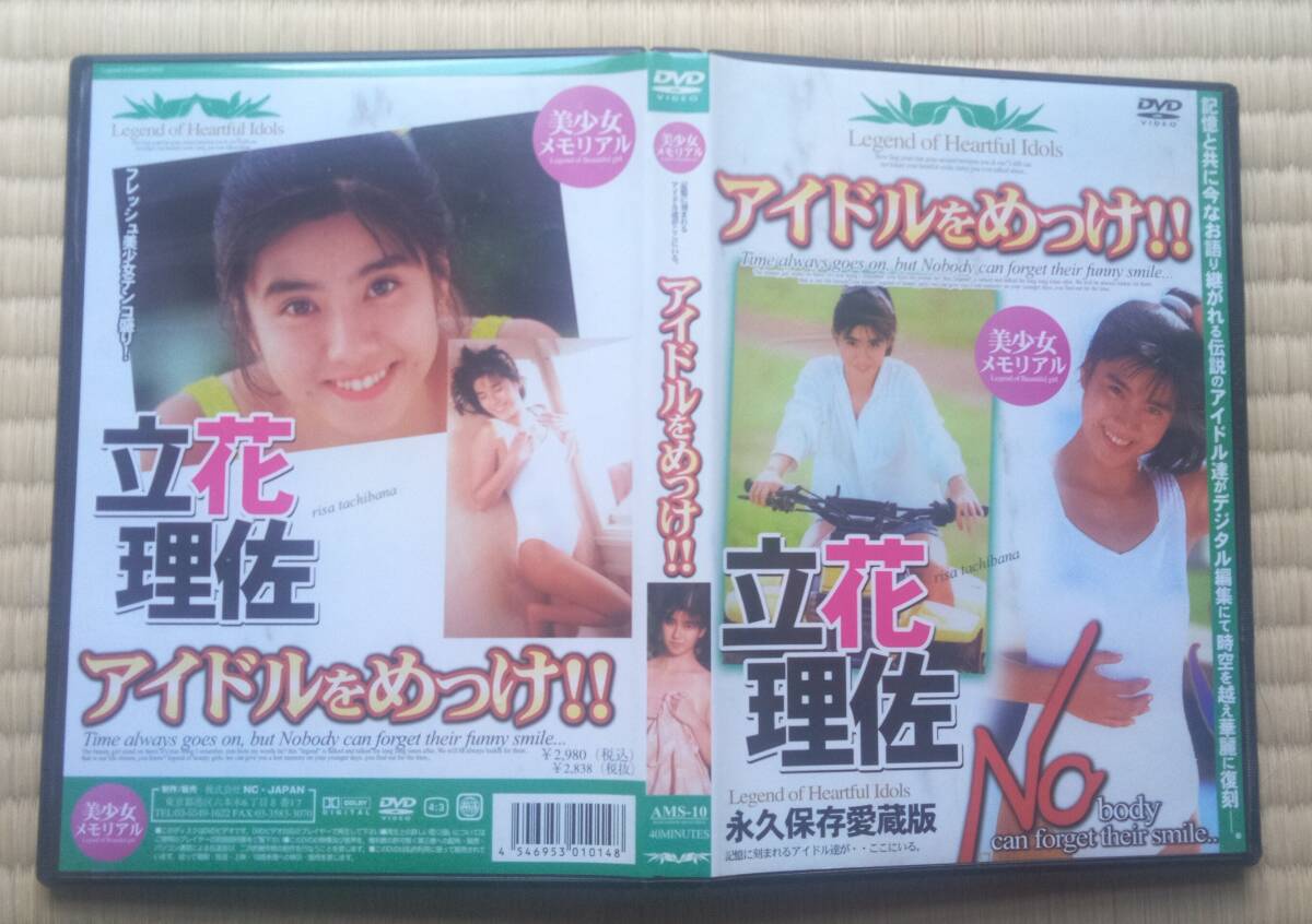 Yahoo!オークション -「毎度おさわがせします dvd」(映画 Yahoo!オークション -「毎度おさわがせします dvd」(映画