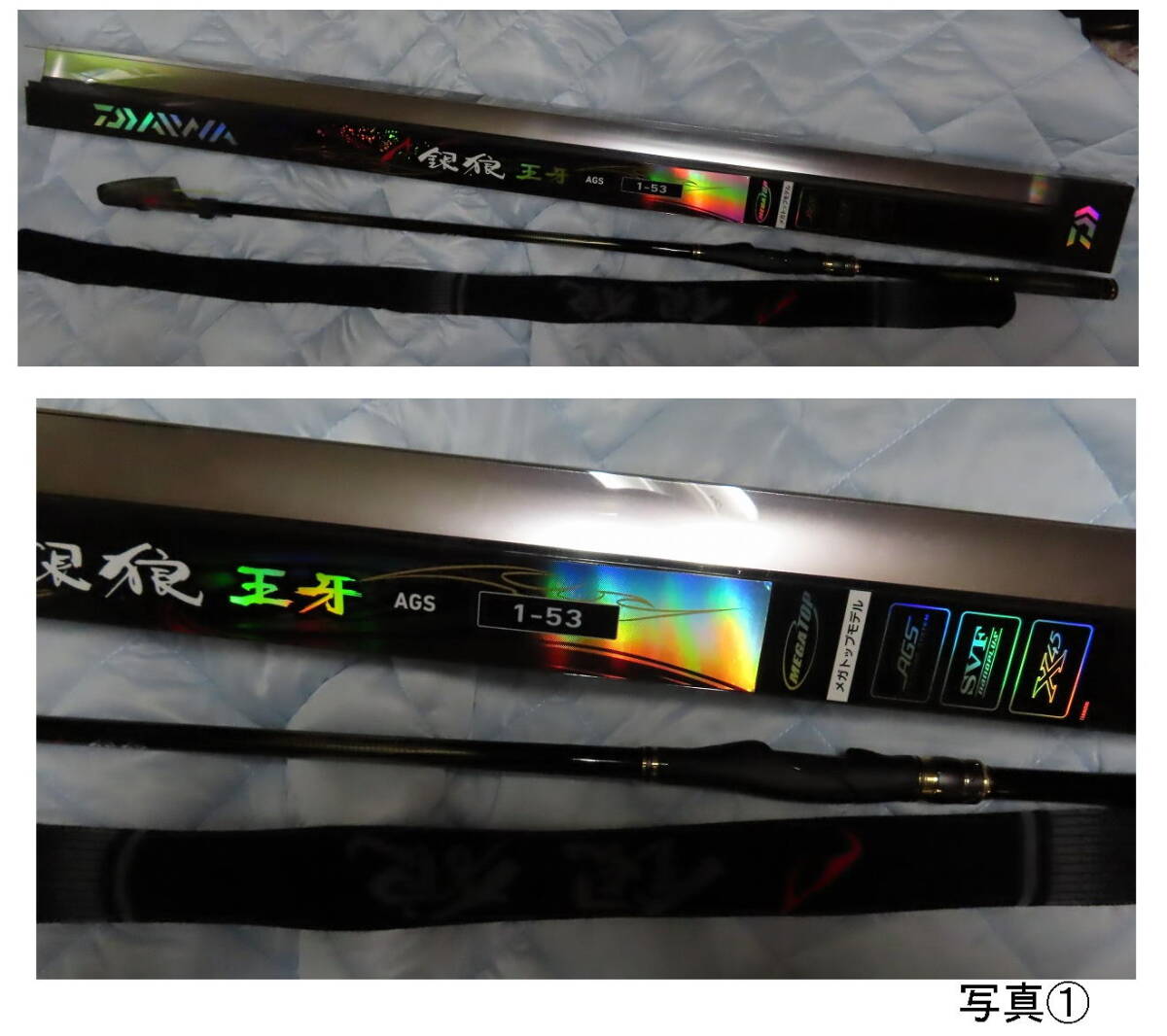 Yahoo!オークション - RYOBI リョービ SA プロターゲット 石鯛 Yahoo!オークション - RYOBI リョービ SA プロターゲット 石鯛