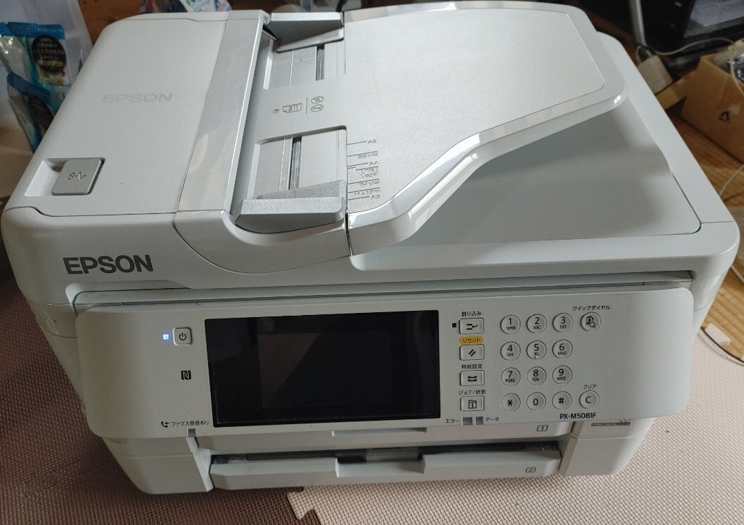 2025年最新】Yahoo!オークション -px-m5080fの中古品・新品・未 2025年最新】Yahoo!オークション -px-m5080fの中古品・新品・未