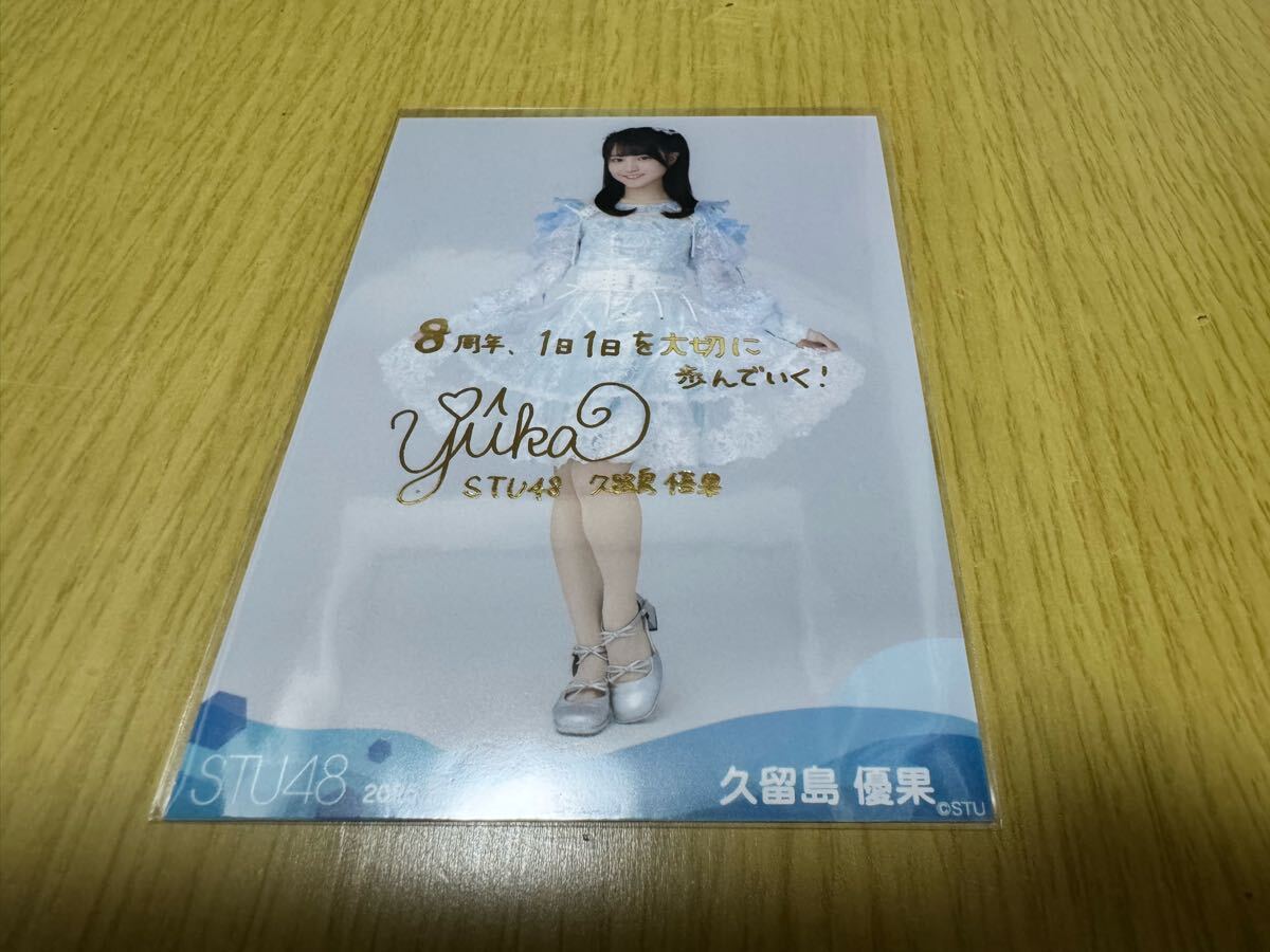 Yahoo!オークション -「stu48 サイン」の落札相場・落札価格 Yahoo!オークション -「stu48 サイン」の落札相場・落札価格