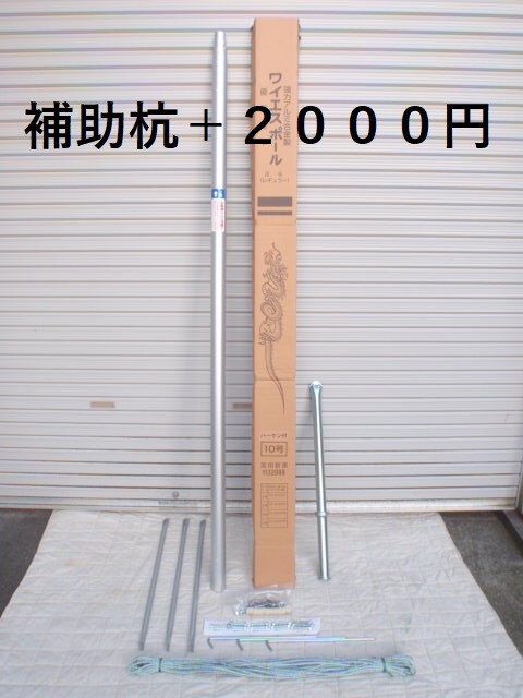 2025年最新】Yahoo!オークション -鯉のぼりポールの中古品・新品 2025年最新】Yahoo!オークション -鯉のぼりポールの中古品・新品