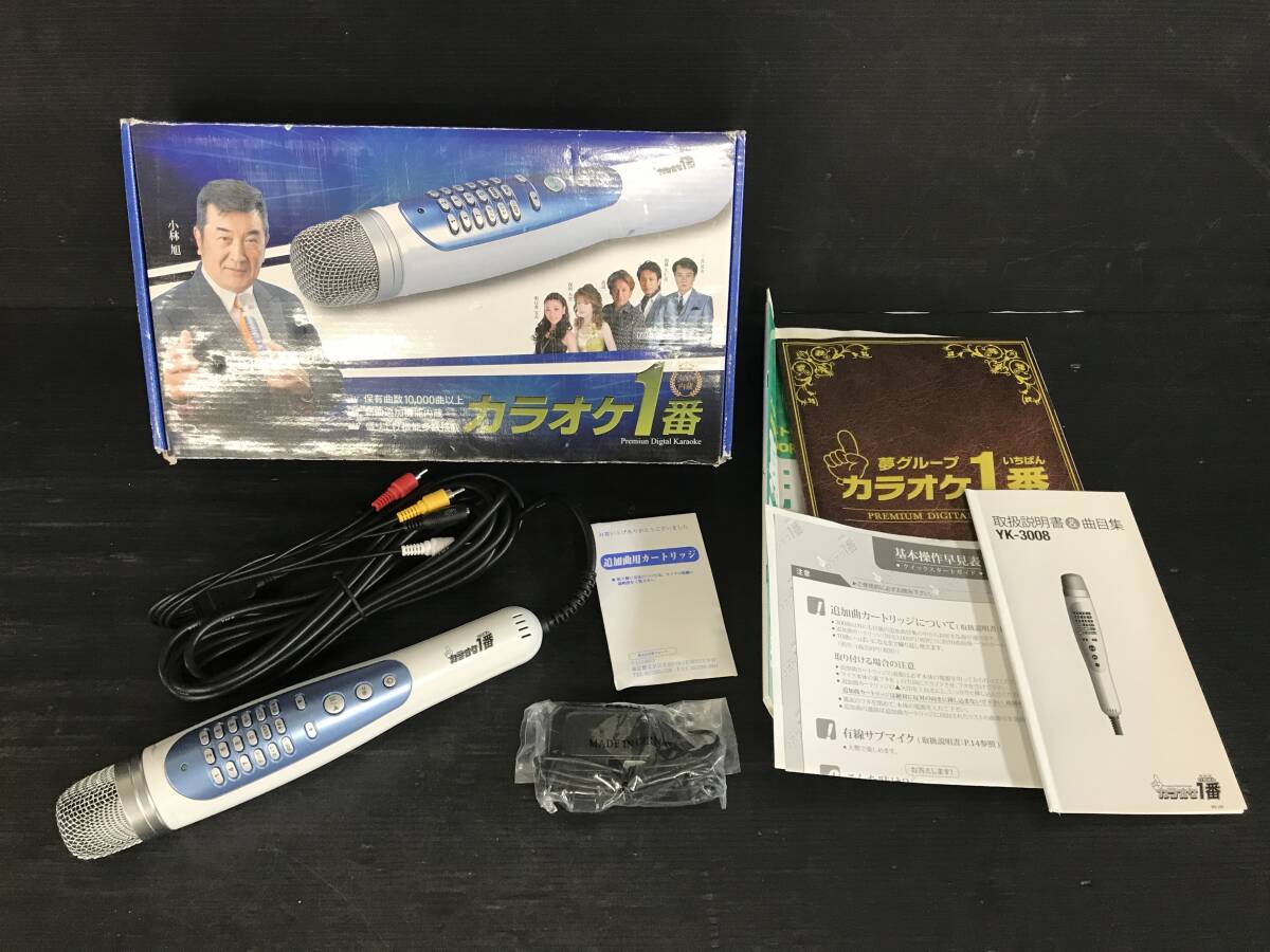 Yahoo!オークション -「夢グループカラオケ1番」(カラオケ機器