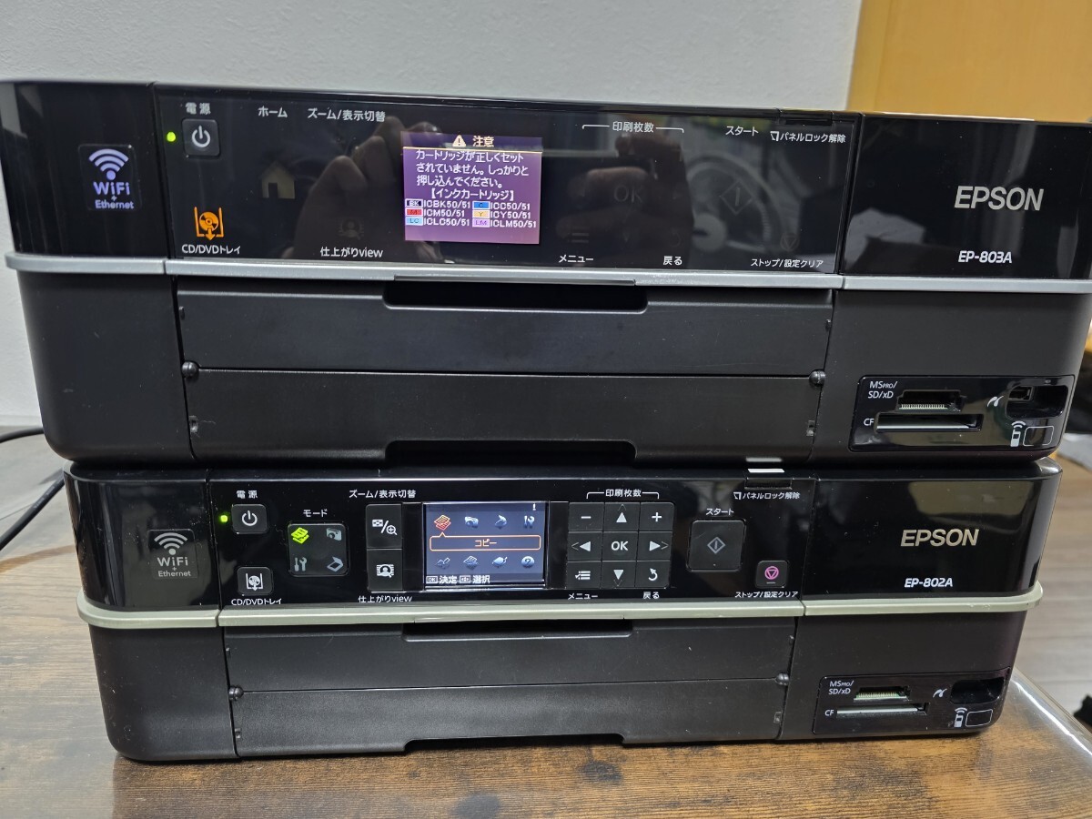Yahoo!オークション -「ep-802a」の落札相場・落札価格 Yahoo!オークション -「ep-802a」の落札相場・落札価格