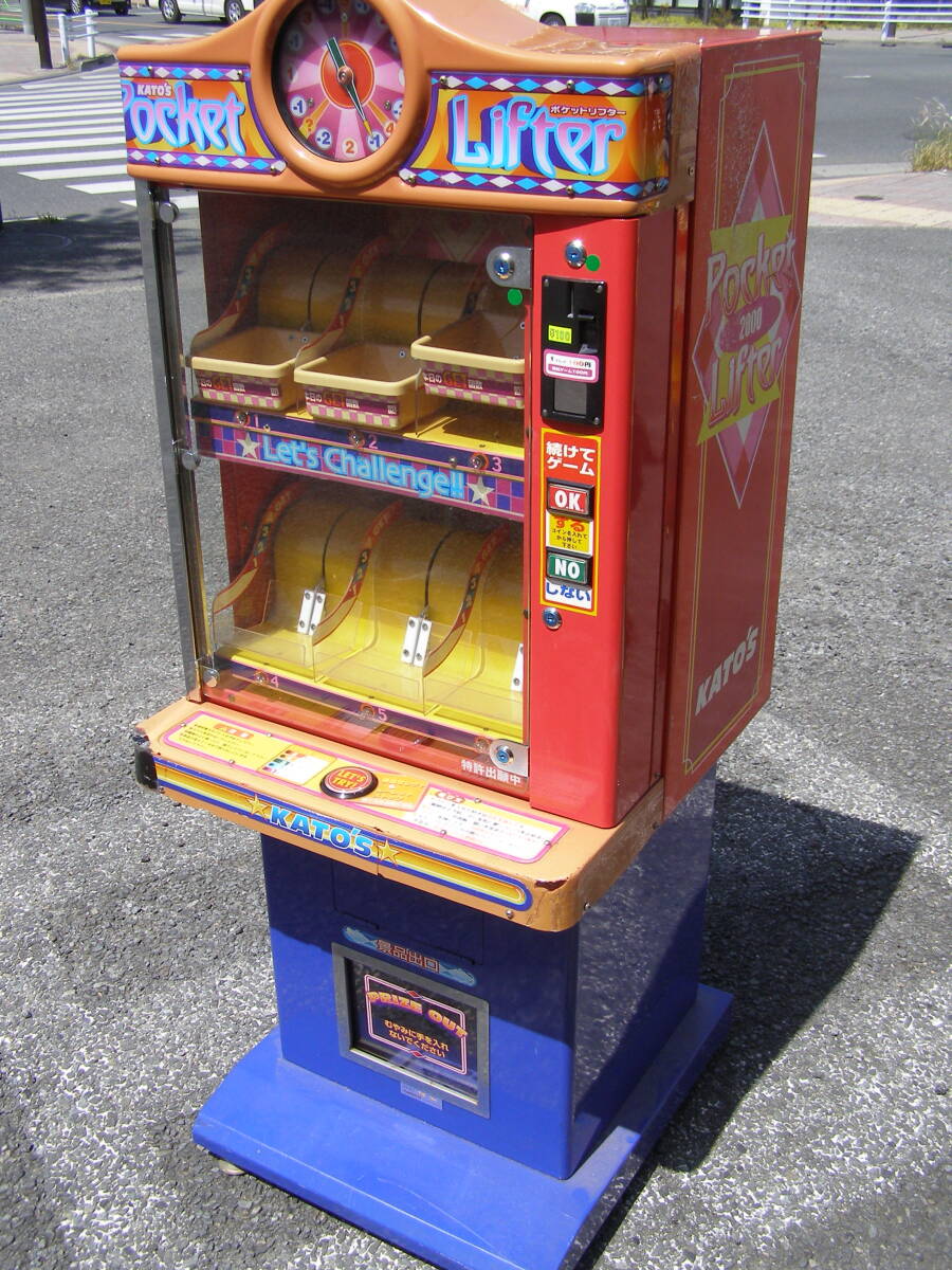 いくらかかる？】20年以上前の昔ながらの確率機がエグすぎて