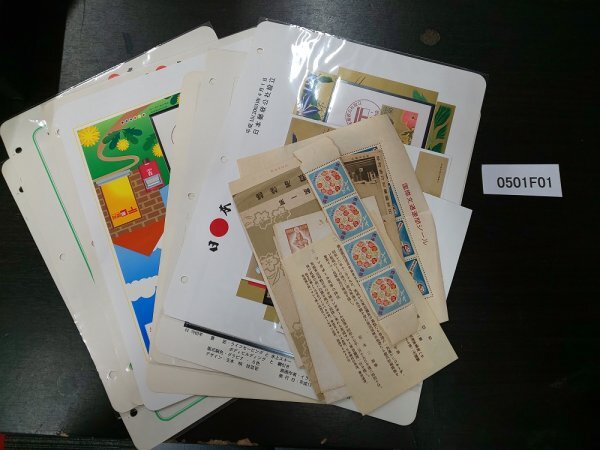 大東亜戦争第一周年記念の価値・買取相場 | 切手の種類一覧表