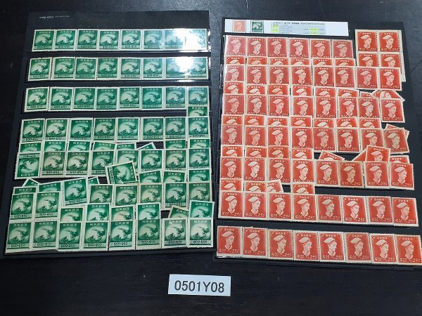 銭単位切手 赤十字 共同募金 小型シートと単片 3点セット - メルカリ