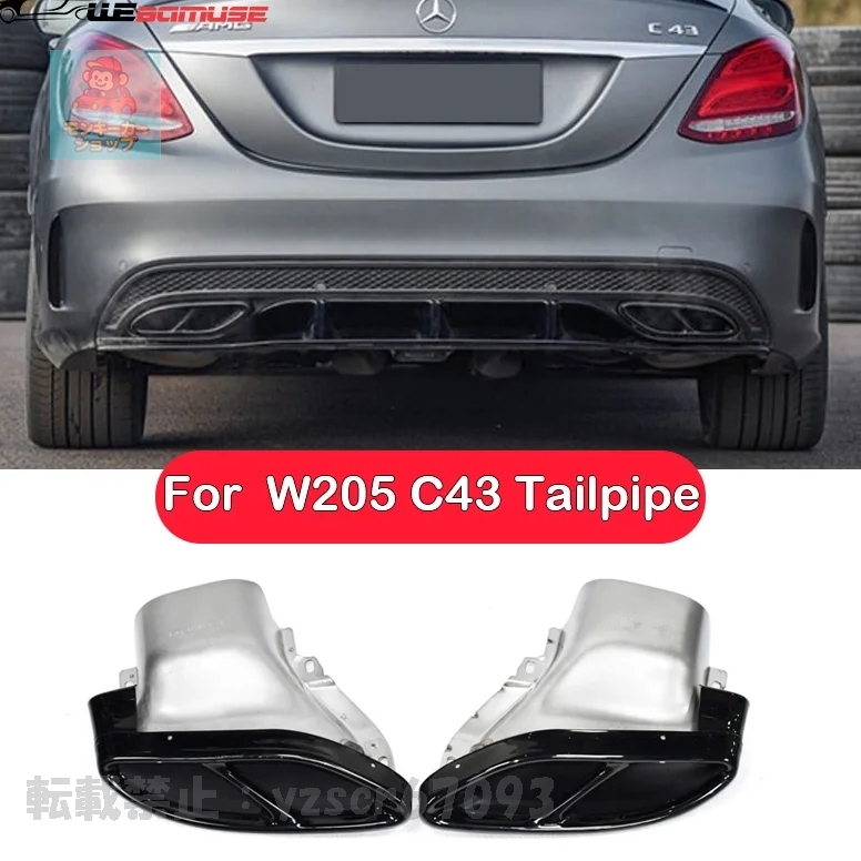 2025年最新】Yahoo!オークション -ベンツ cクラス w205 マフラー 2025年最新】Yahoo!オークション -ベンツ cクラス w205 マフラー