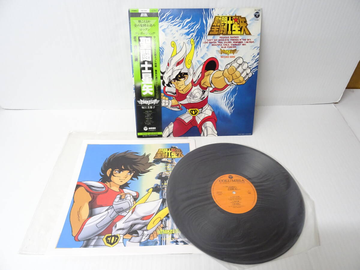入園入学祝い Yahoo!オークション の落札相場 -「聖闘士星矢」(レコード) その他