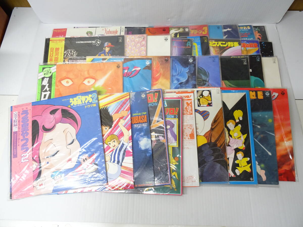 Yahoo!オークション -「キャプテン翼」(レコード) の落札相場