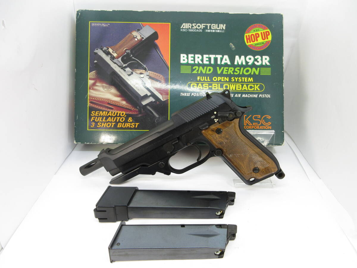 2025年最新】Yahoo!オークション -ksc m93r(ミリタリー)の中古品 2025年最新】Yahoo!オークション -ksc m93r(ミリタリー)の中古品